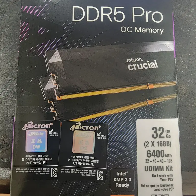 마이크론 Crucial DDR5-6400 CL32 PRO Overclocking 32GB(16Gx2))