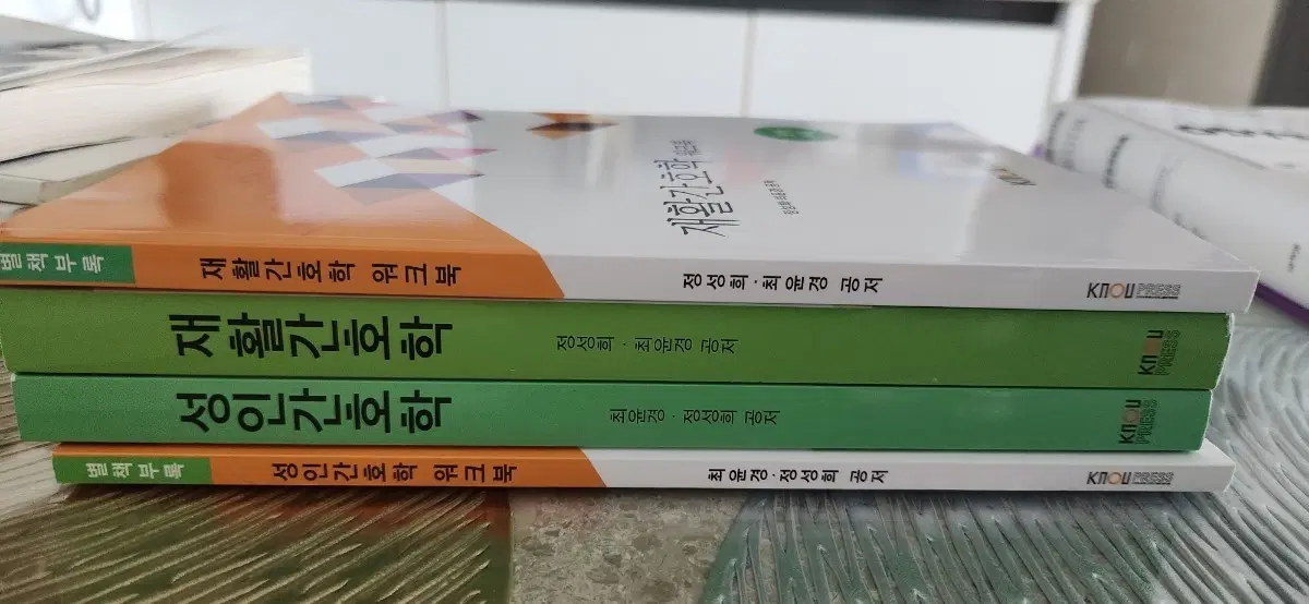 방통대 간호과 전공책 판매해요
