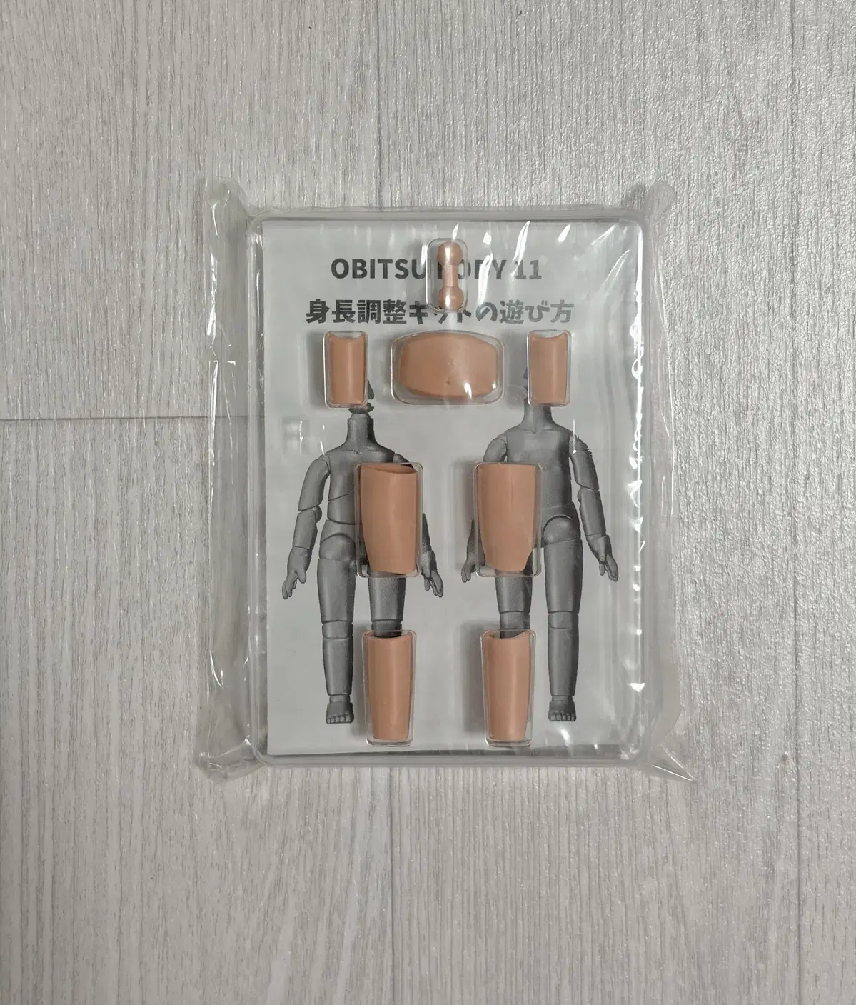 오비츠 11 바디 신장키트