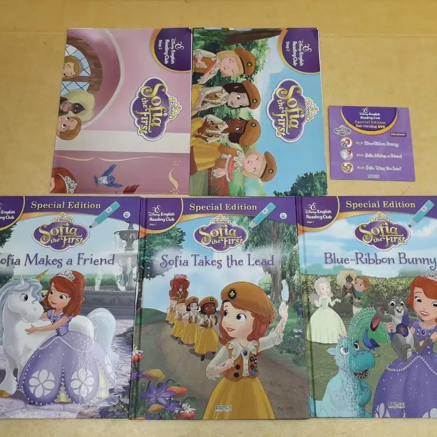 블루앤트리 DiSNEP Sofia the First Reading전 3권