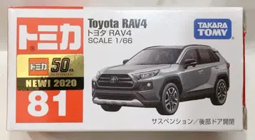 타카라토미 토미카 빨간 상자 베트남제 도요타 RAV4 / 신차 씰 부착 81