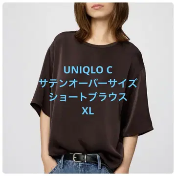 새상품 UNIQLO 유니클로 새틴 오버사이즈 숏 블라우스 XL 브라운