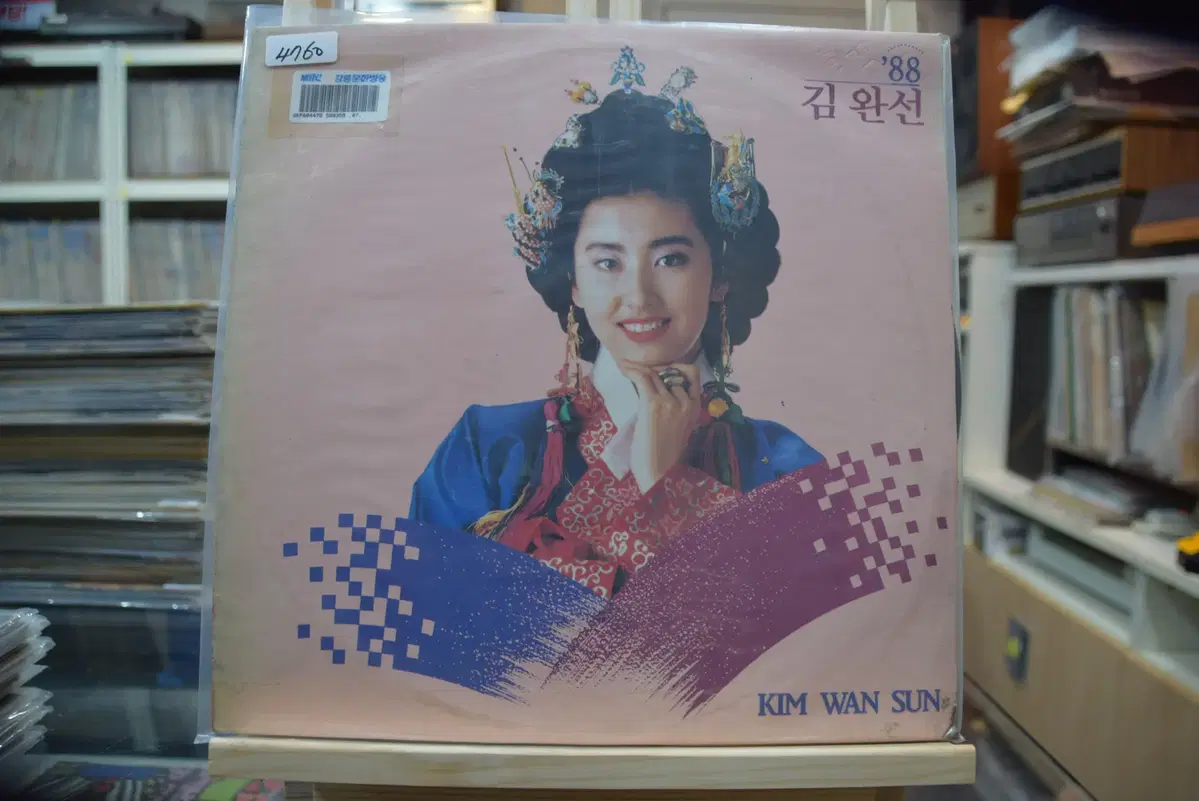 김완선 88 민트 : 나홀로 춤을 추긴 너무 외로워