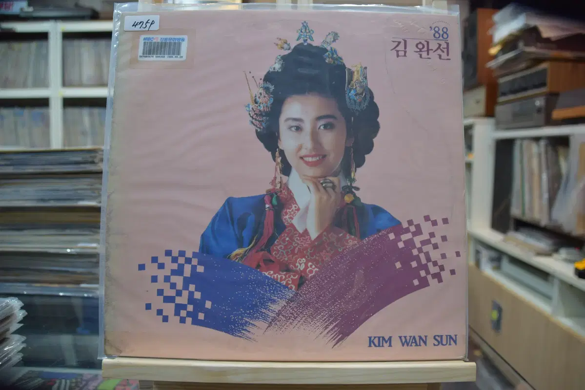 김완선 88 민트 : 나홀로 춤을 추긴 너무 외로워