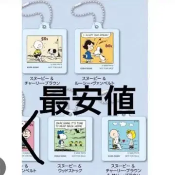 쿠라스시 스누피 PEANUTS 클리어 키링 SNOOPY