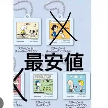 쿠라스시 스누피 PEANUTS 클리어 키링 SNOOPY