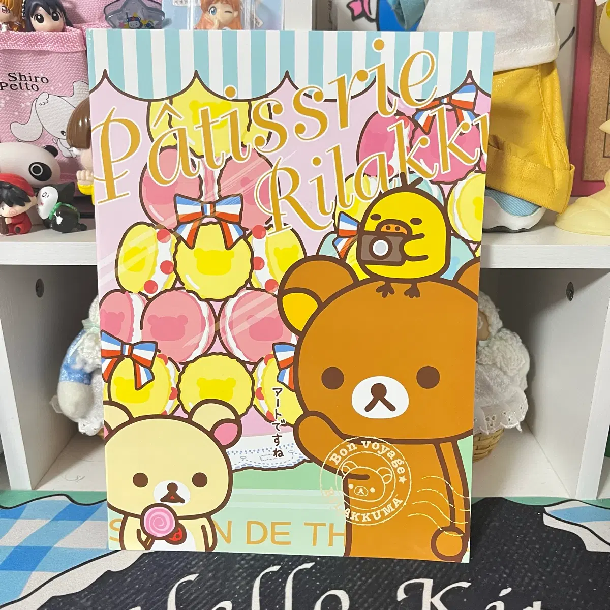 고전문구 리락쿠마 줄노트