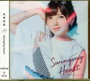 애니메이션 CD Swinging Heart BD 포함 초회 한정판 키토 아카리/초인 고등학생들은 이세계에서도 여유롭게 살아남을 것 같습니다!