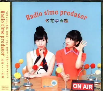 성우 CD 사쿠라 아야네/오오니시 사오리 Radio time predator