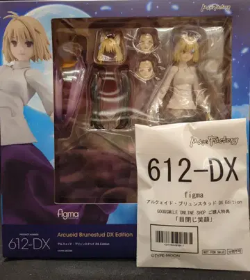 맥스팩토리 figma 알퀘이드 브륜스터드 DX Edition 특전부 612-DX