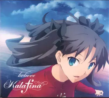 애니메이션 CD Kalafina believe/Fate/stay night