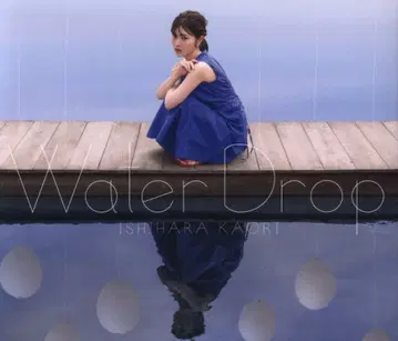 애니메이션 CD 이시하라 카오리 DVD 포함 Water Drop