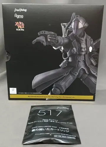 MAXFACTORY figma 극장판 [ 메이드 인 어비스 ] -깊은 영혼의 여명- 본드로드 별을 향해 오르는 (갱웨이)ver. 특전 포함 517-DX