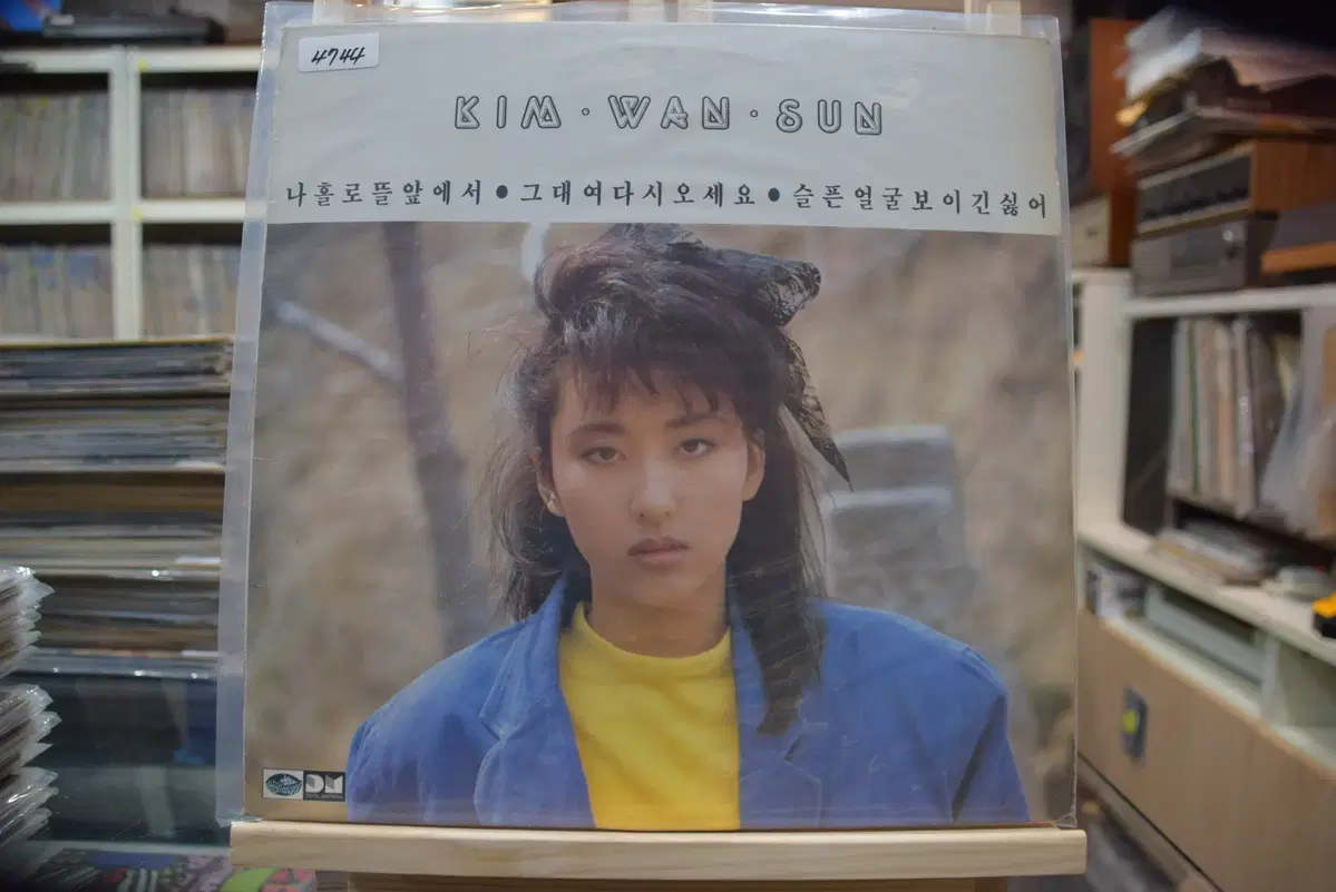 김완선 2집 니어민트 : 나홀로뜰앞에서