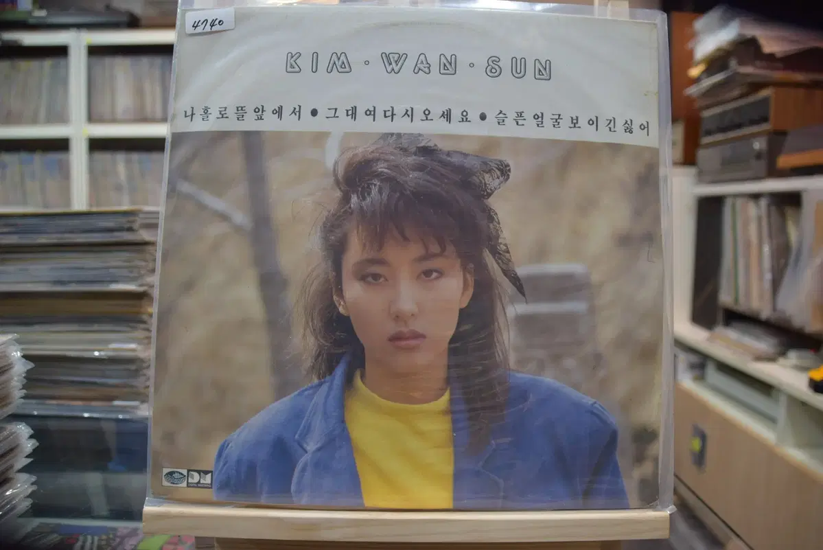 김완선 2집 니어민트 : 나홀로뜰앞에서