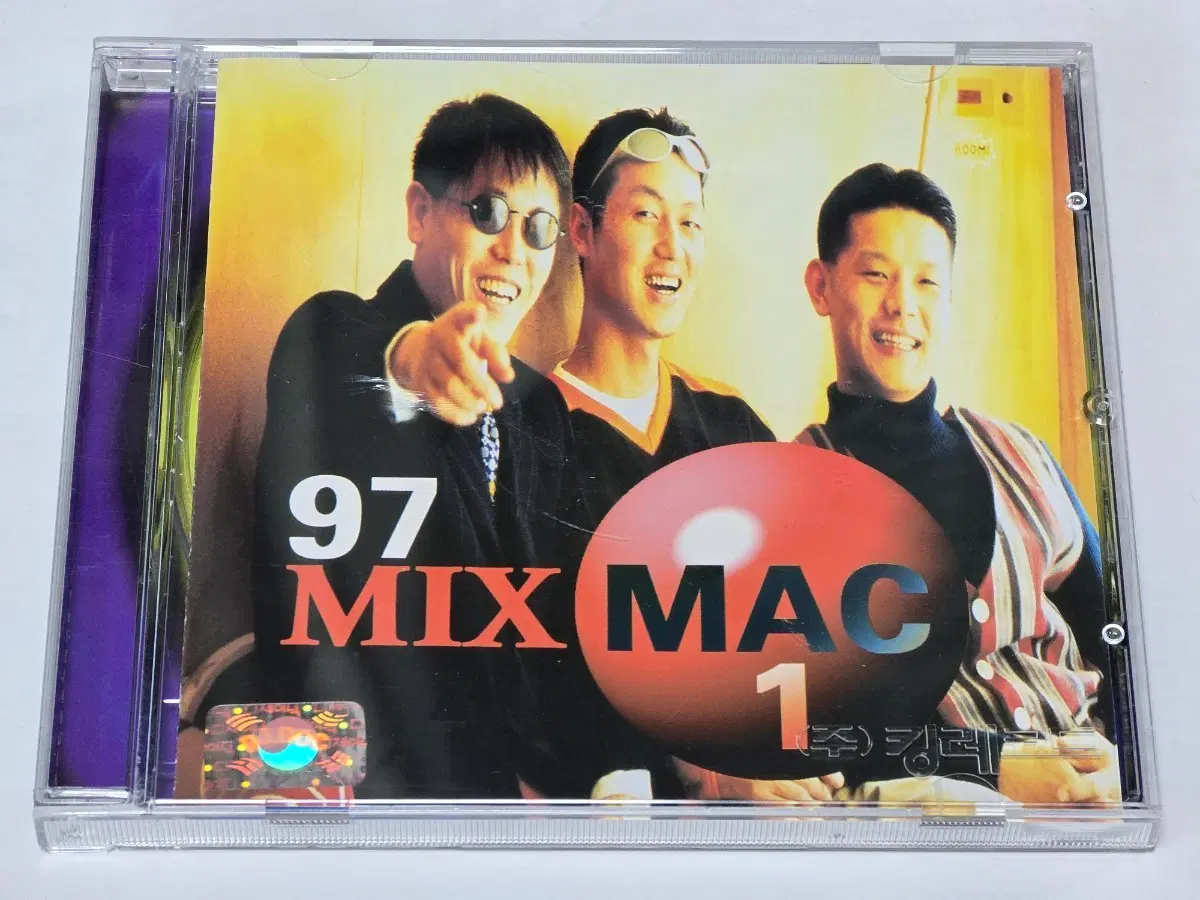 '97 MIX MAC Vol. 1 (DJ 처리와 함께) 킹레코드 댄스 컴필레이션