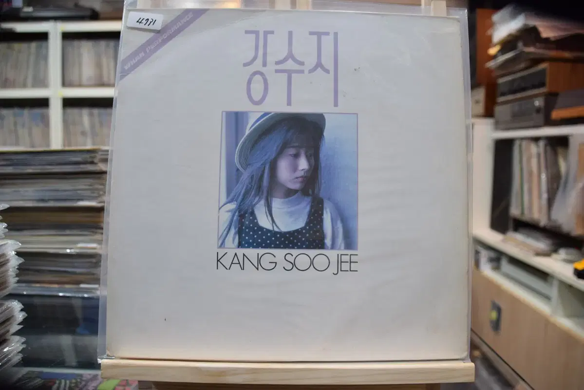 강수지 1집 민트 : 보랏빛향기