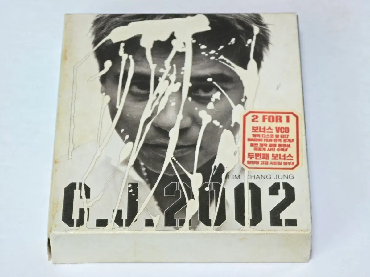 임창정 9집 C.J.2002 초판 한정반 CD (보너스 VCD + 사진첩 포함)