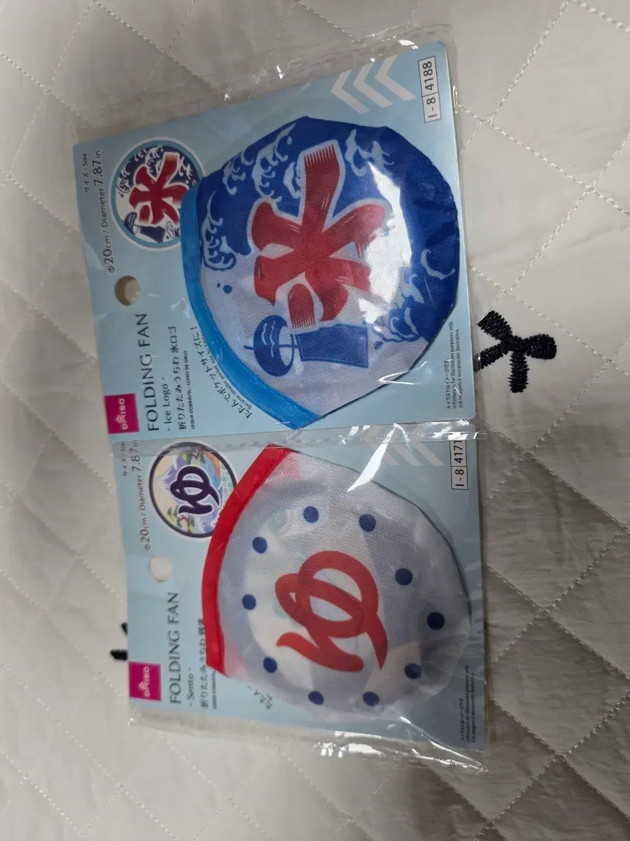 일본 접이식 부채 2종 세트