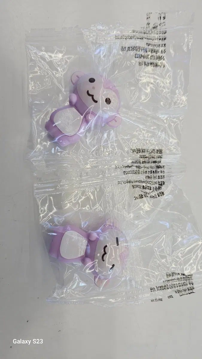 핑루하퍼