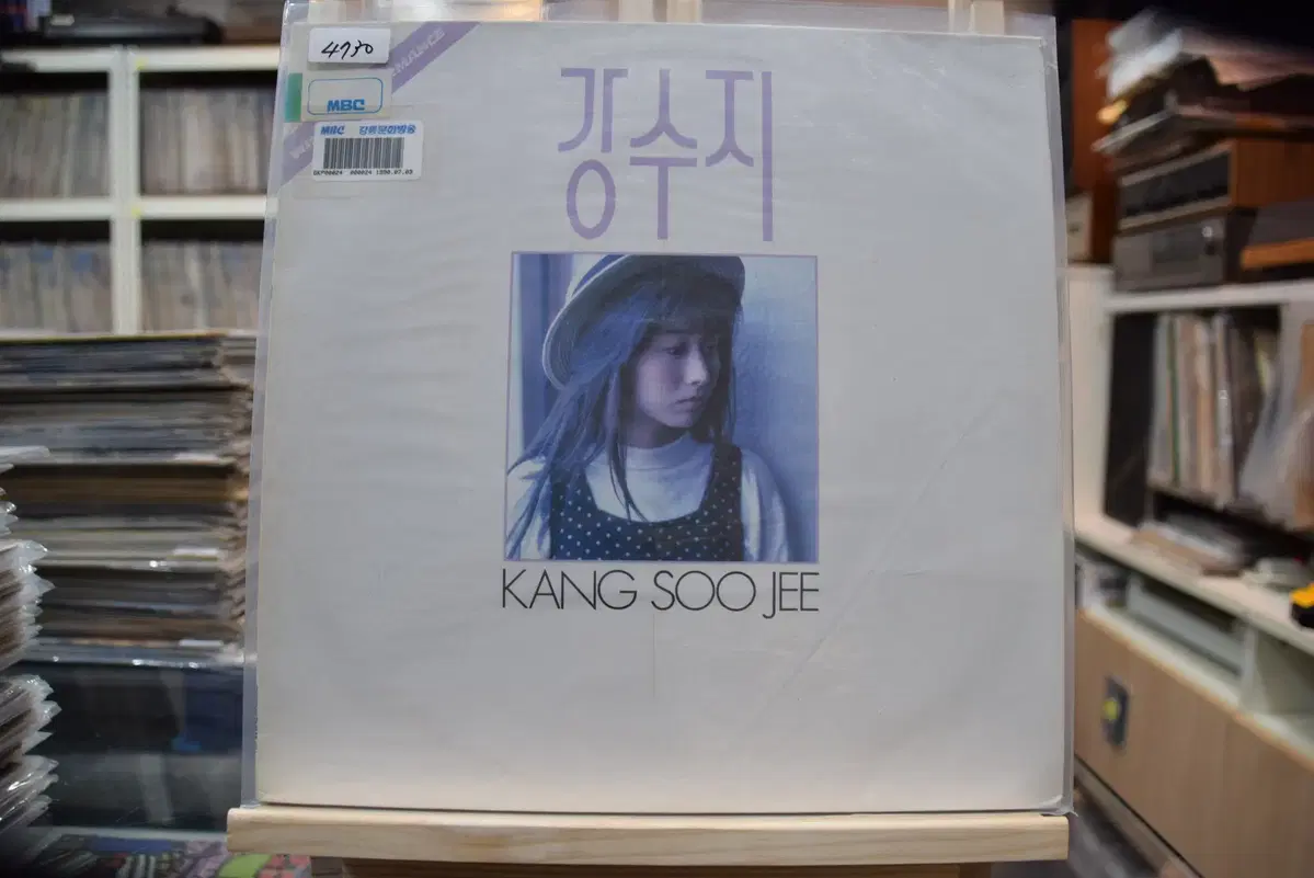 강수지 1집 초반 민트: 보랏빛향기