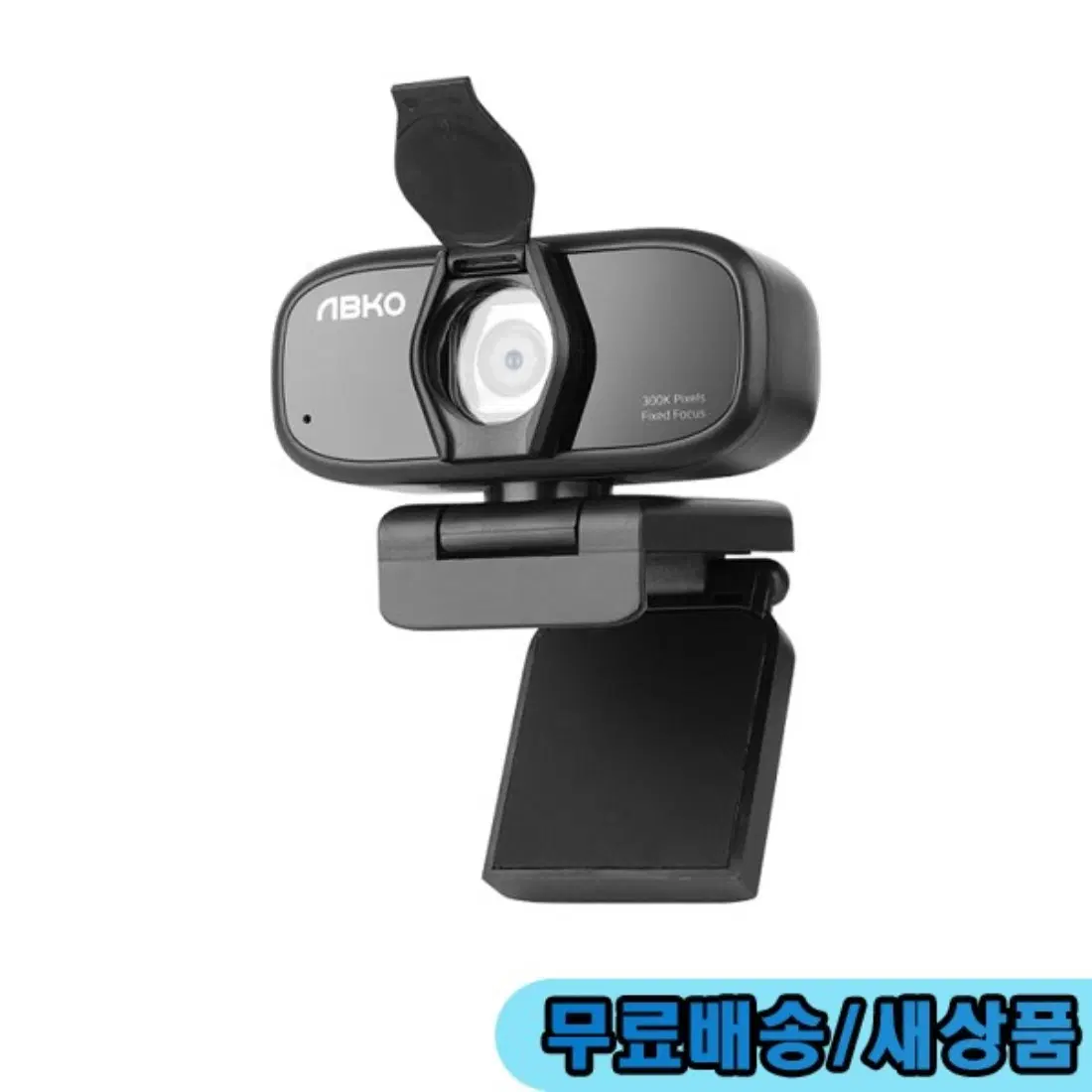 ABKO USB 마이크 내장형 PC캠/화상카메라