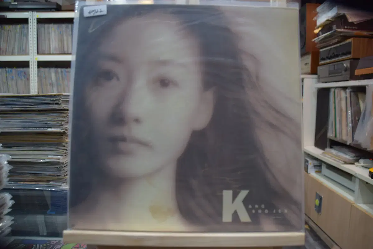 강수지 2집 민트 : 흩어진 나날들