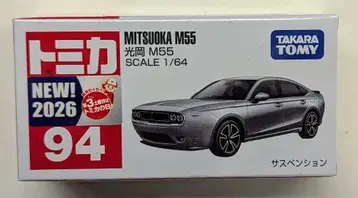 타카라토미 토미카 빨간 상자 베트남제 미츠오카 M55/신차 씰 포함 94
