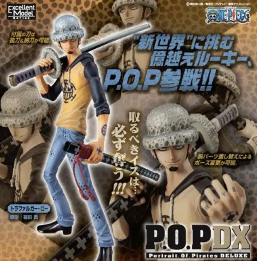 [무료배송] 원피스 POP 로우