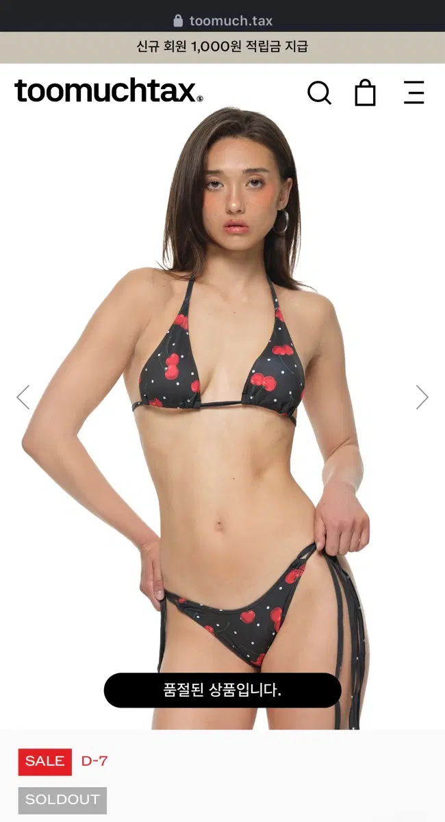 투머치텍스 BLACK CHERRY BIKINI s사이즈