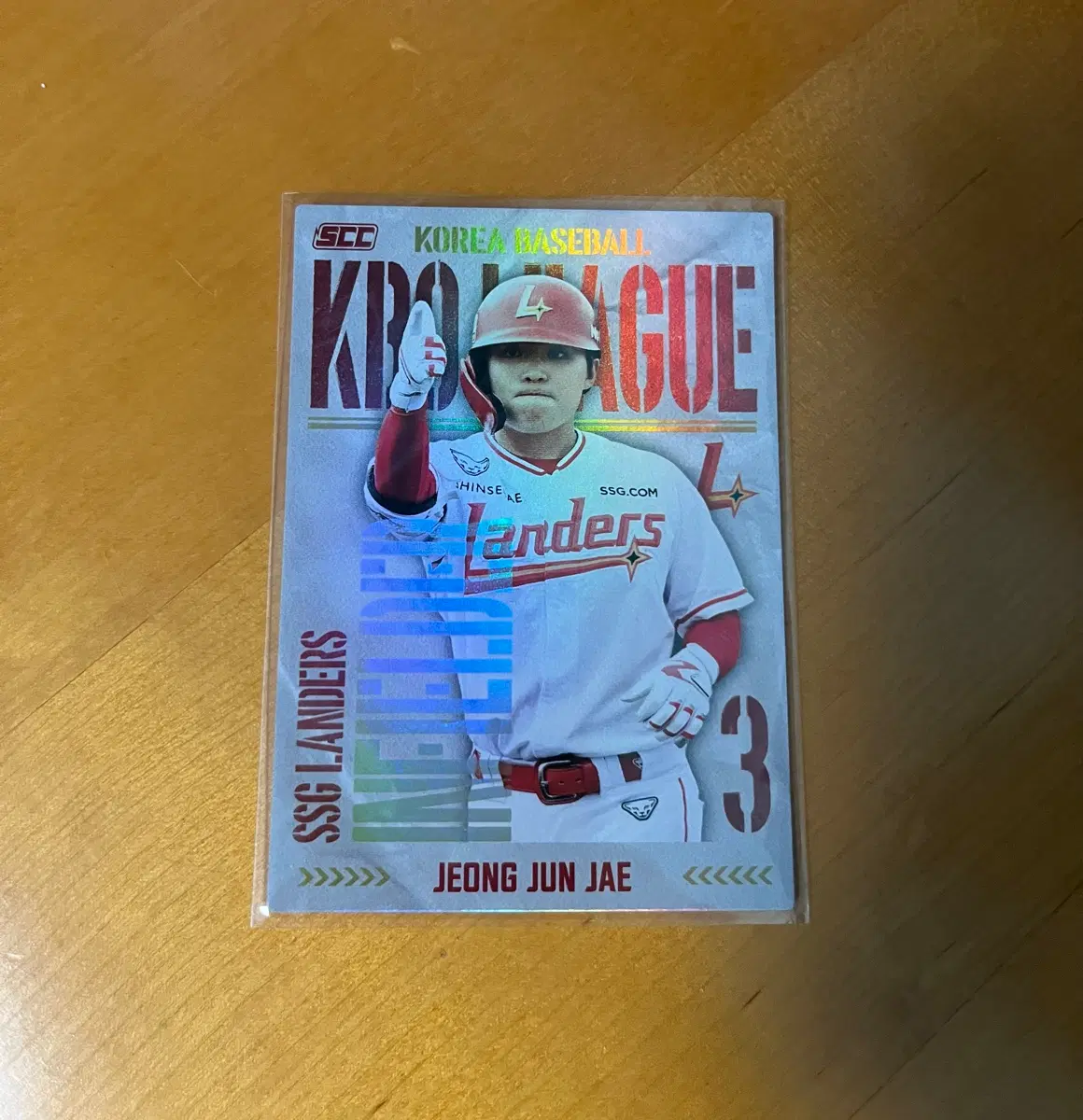 2025 KBO 카드 - SSG 정준재 홀로