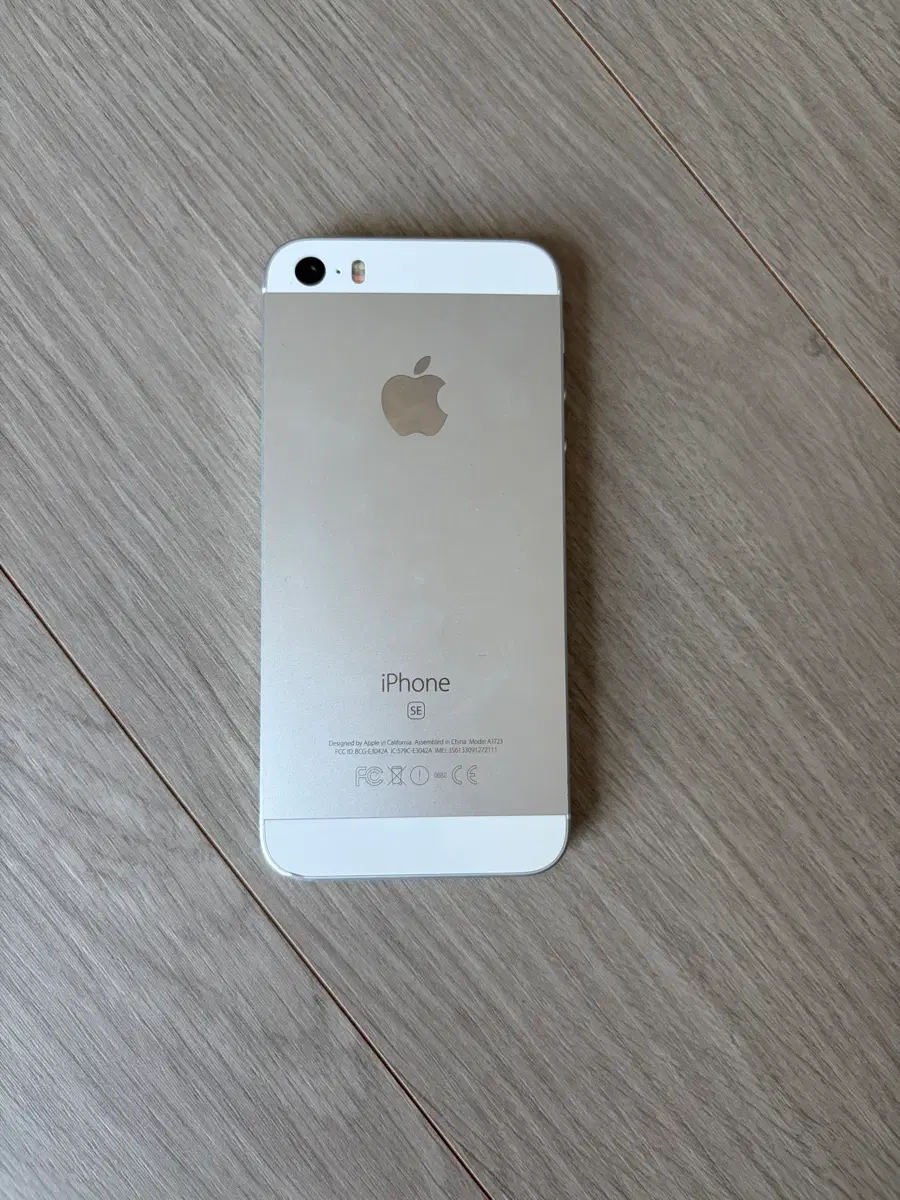 아이폰 Se1 32GB