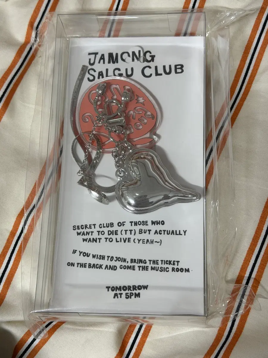 한로로 비이커 자몽살구클럽 키링