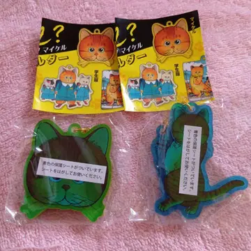 왓츠 마이클 아크릴 키링