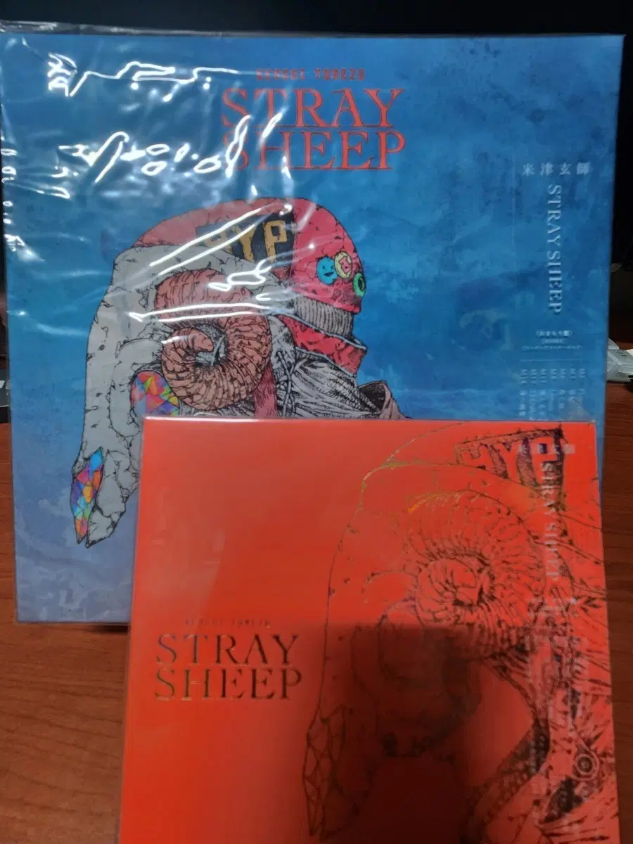 요네즈켄시 Stray Sheep 초회한정반