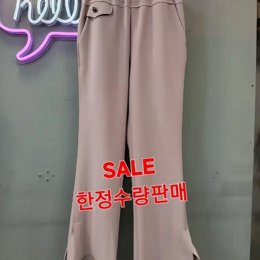 땡세일 사방스판 슬릿 팬츠