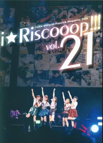 무지개회 I Ris i Riscooop!!! 21