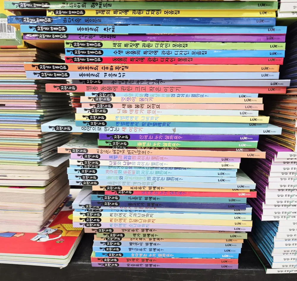 자연누리 루크북스 46권 세트 어린이책 중고책