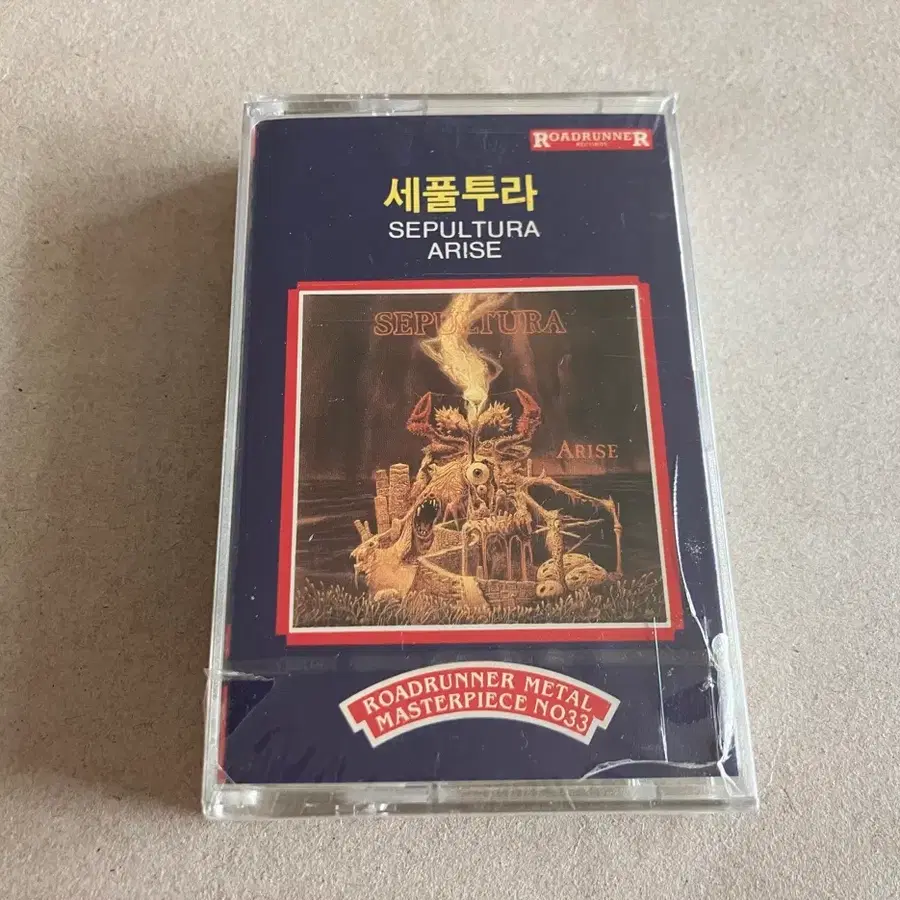 90년대 세풀투라 Arise 4집 헤비메탈 미개봉 카세트테이프