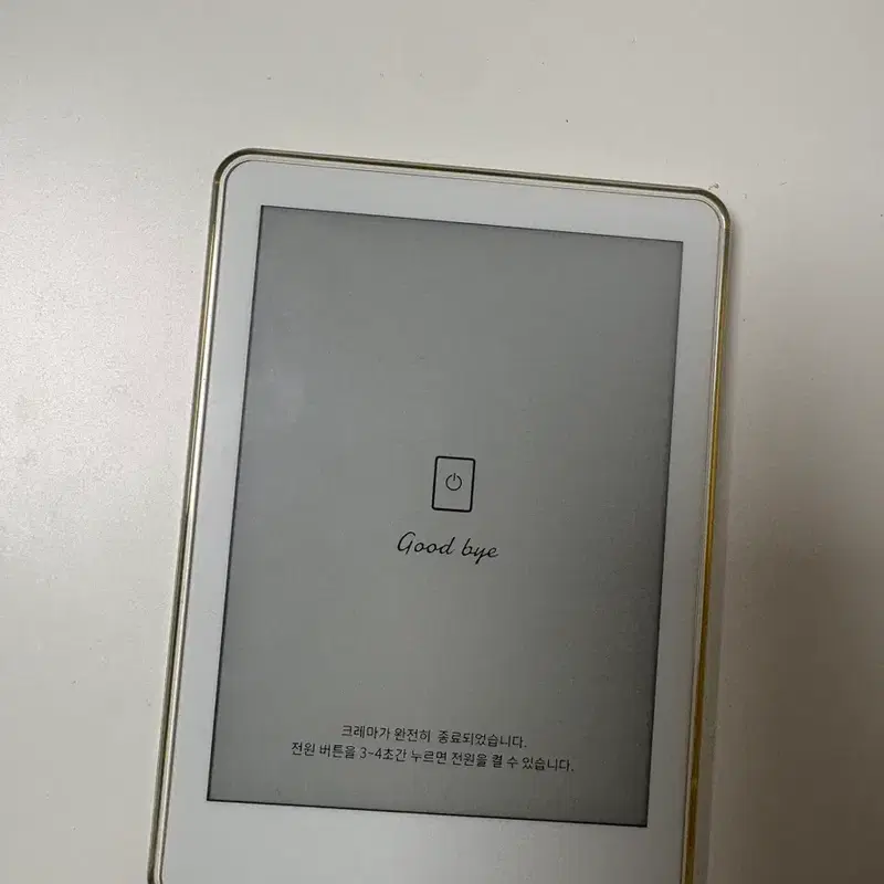 크레마 페블 화이트 이북리더기