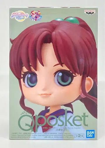 BANDAI SPIRITS Qposket 키노 마코토 (보통 컬러) A
