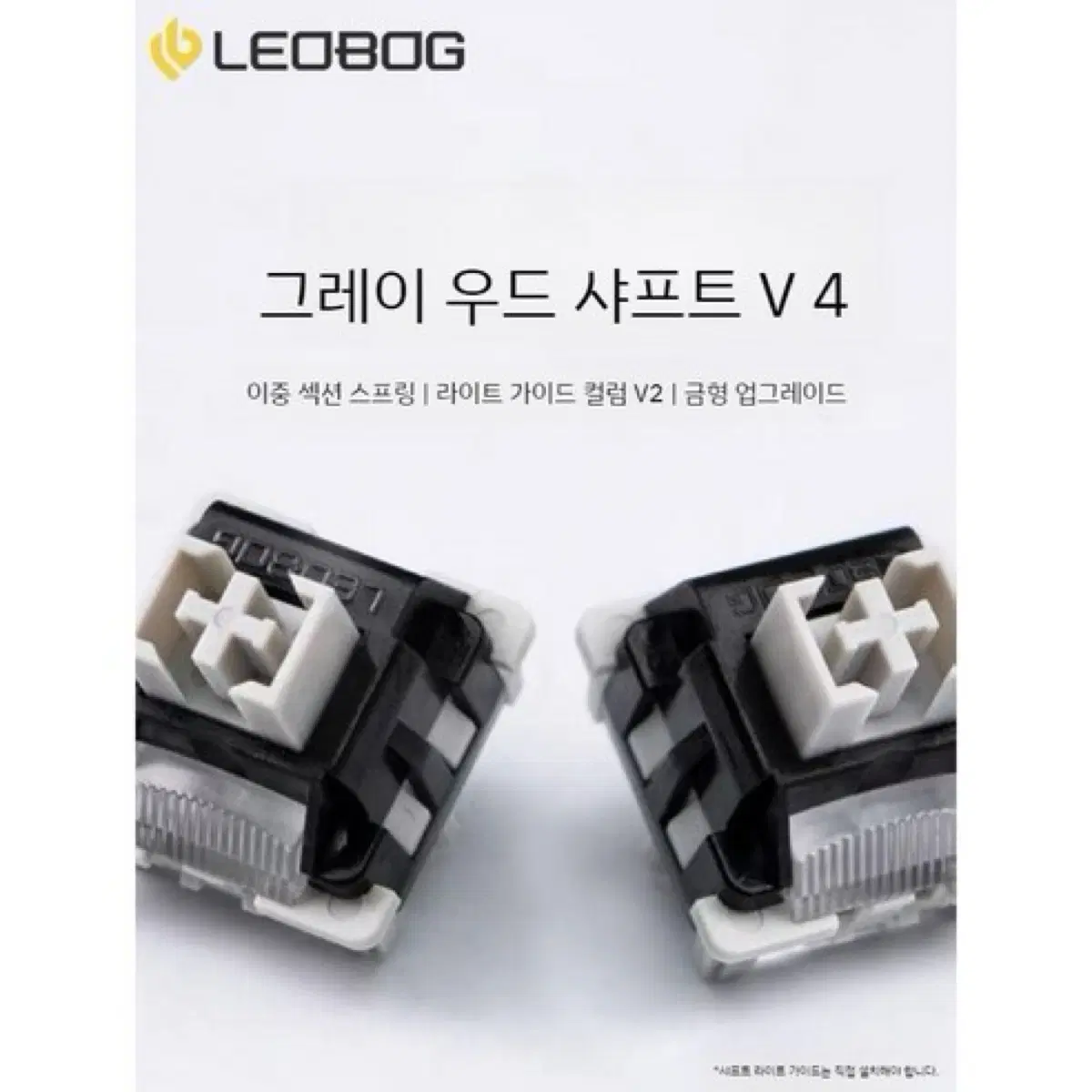 레오보그 회목축 89개