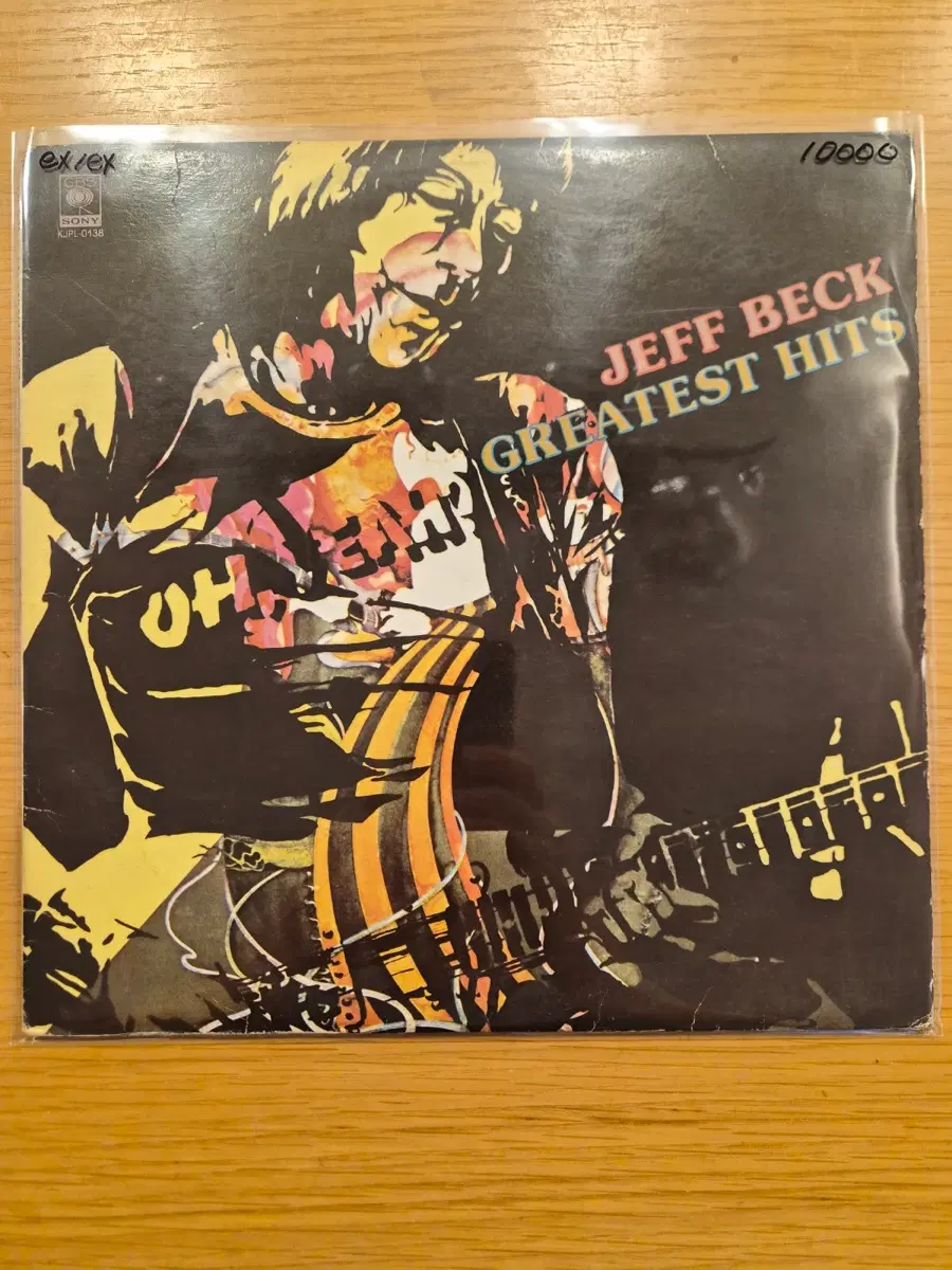 재프 백 lp