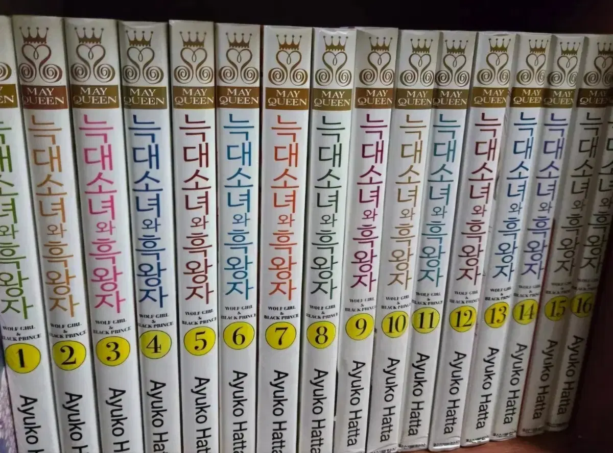 상급도서)늑대소녀와흑왕자 1-16완 무료배송