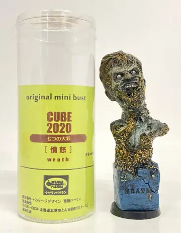 KESARANPASARAN 오리지널 미니 버스트 큐브 2020 분노 WRATH