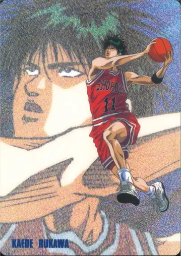 애니메이션 토피아 SLAM DUNK [ TXS-224B ] 책받침