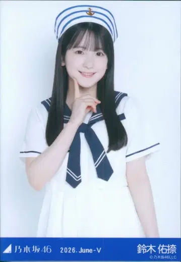 노기자카46 회장 한정판 브로마이드 스즈키 유나 2026.June-V 가나가와현 ver. 코디 츄