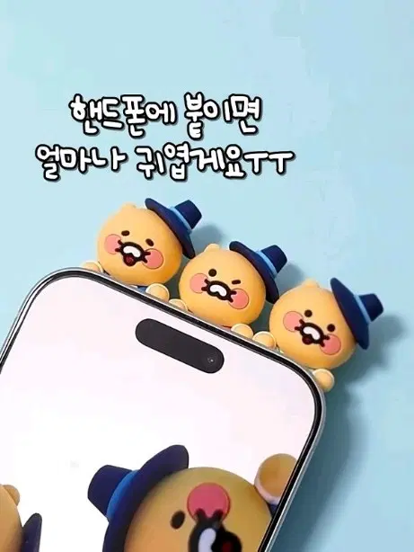 미개봉) 춘식이 히퍼 _ 요즘 춘식이 그릭요거트 히퍼