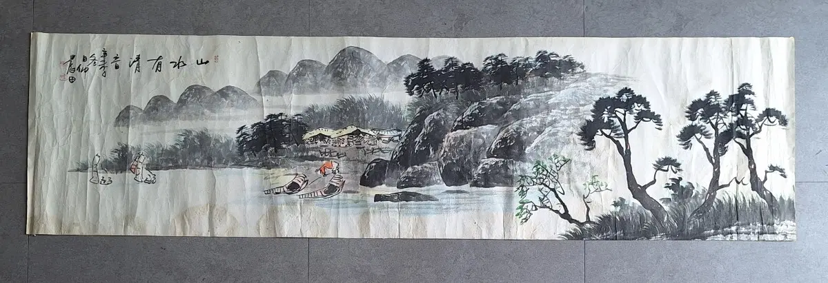 수집 취미 수묵화 산수화 동양화