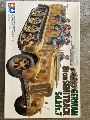타미야 1/35 독일 8톤 하프트럭 Sd.Kfz.7